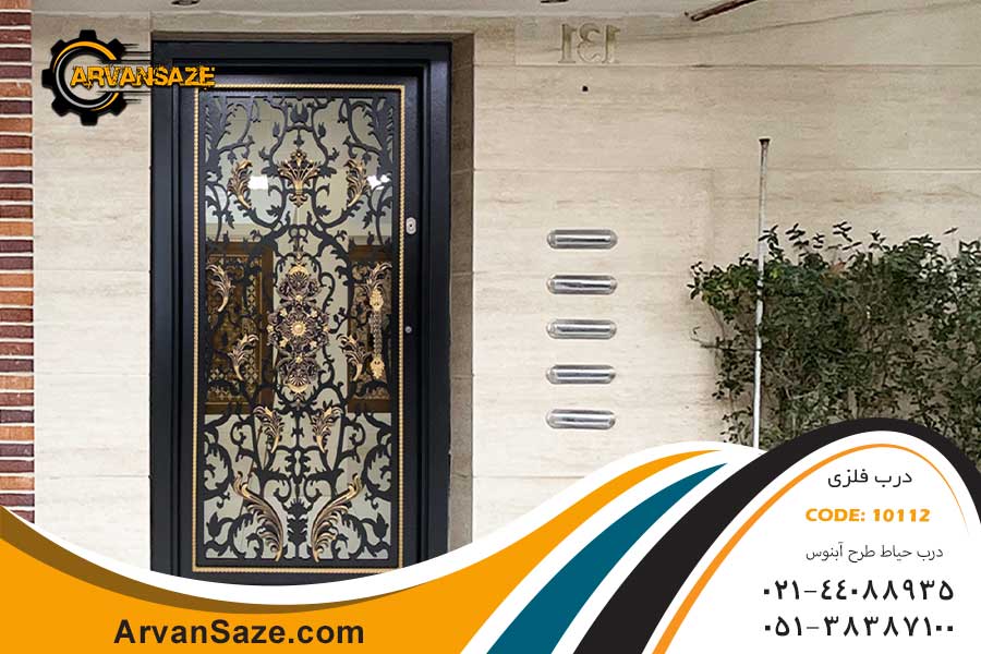 درب حیاط فلزی لیزری طرح آبنوس 10112